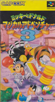 Mickey to Donald Magical Adventure 3